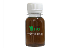 污泥調(diào)理劑_新型污泥調(diào)理劑的使用方法 污泥調(diào)理劑_新型污泥調(diào)理劑的使用方法
