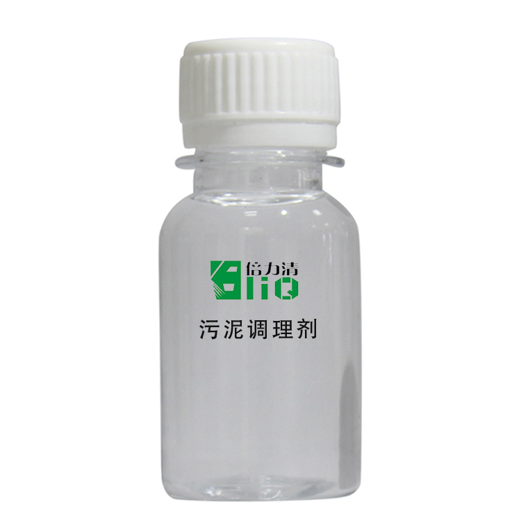 板框壓濾機(jī)污泥脫水藥劑 板框壓濾機(jī)污泥脫水藥劑