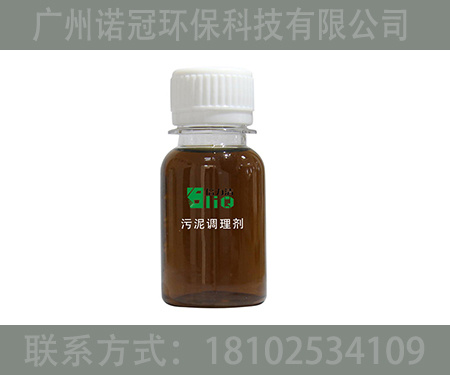 食品廠污泥該如何處置？