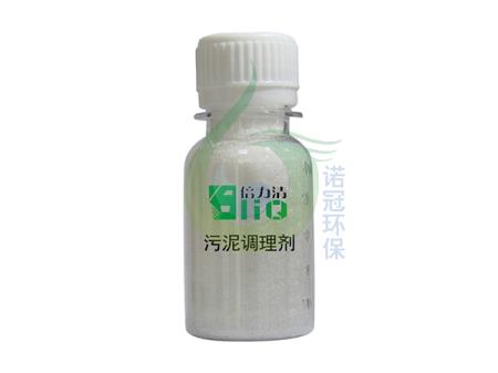 非離子污泥脫水劑 非離子污泥脫水劑