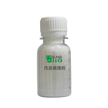 污泥調(diào)理劑能用在盾構(gòu)機打漿污泥脫水嗎？