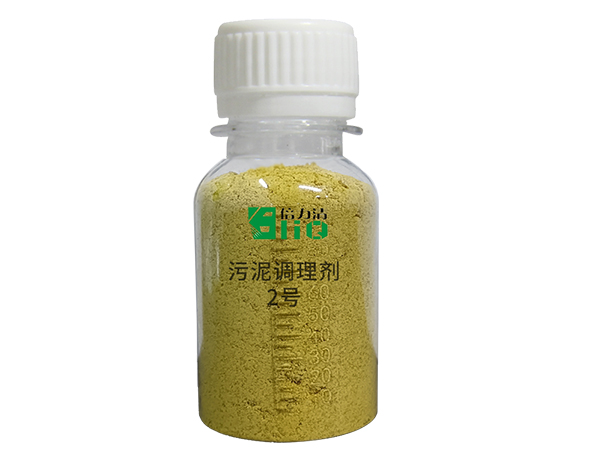 污泥脫水藥劑是否有利于污泥減量-諾冠環(huán)保